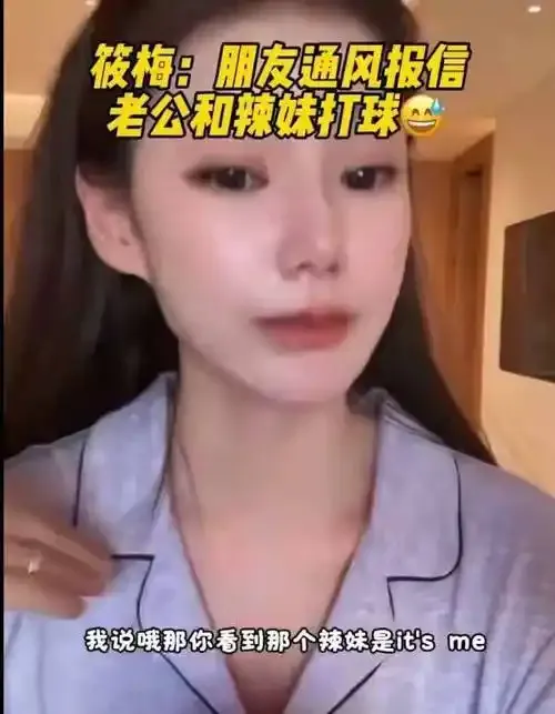 杏色直播热门活动现场截图